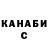 КЕТАМИН VHQ Elena Gluhareva