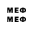 МЕТАМФЕТАМИН пудра Led Mag