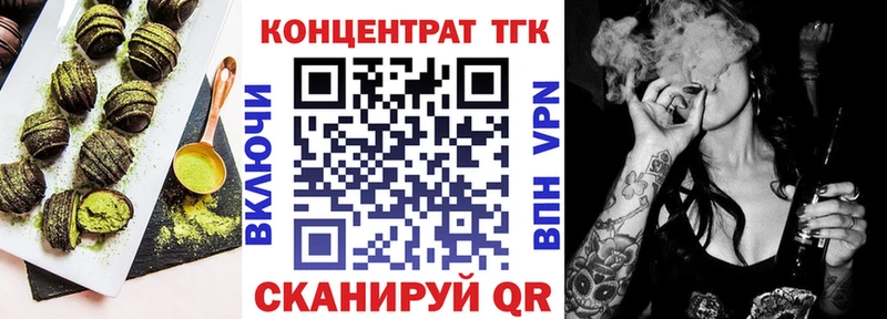 kraken как войти  Ангарск  Печенье с ТГК марихуана 