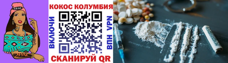 Кокаин Эквадор  Ангарск 