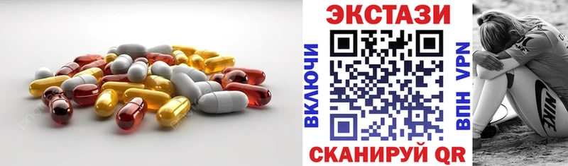 купить  цена  KRAKEN ТОР  Ecstasy louis Vuitton  Ангарск 