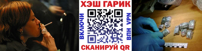 купить   Ангарск  ГАШИШ 40% ТГК 
