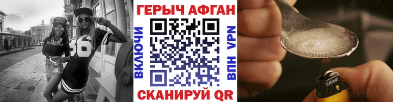 ГЕРОИН белый  kraken ССЫЛКА  Ангарск  хочу наркоту 