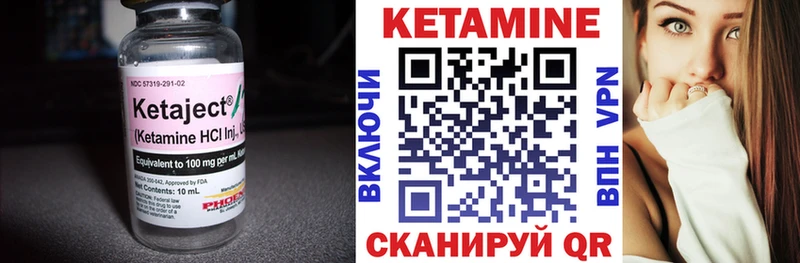 МЕГА ССЫЛКА  Ангарск  Кетамин VHQ  где купить  
