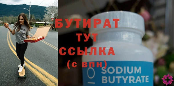 синтетический гашиш Горно-Алтайск