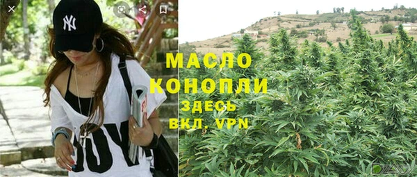 бутик Горняк