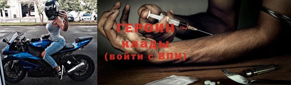 mdma Гусев