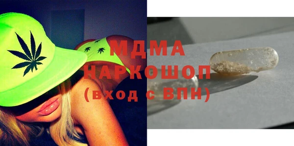 наркотики Гусь-Хрустальный