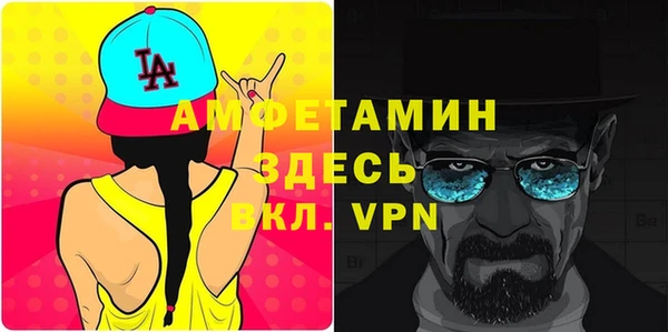бутик Горняк