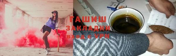 гашик Горнозаводск