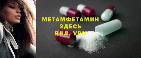 синтетический гашиш Горно-Алтайск