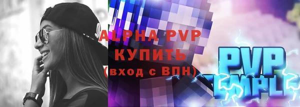 синтетический гашиш Горно-Алтайск
