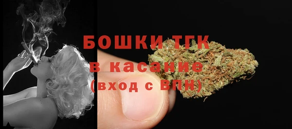 альфа пвп VHQ Гусиноозёрск