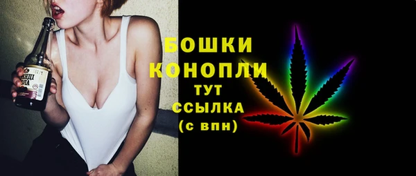 альфа пвп VHQ Гусиноозёрск