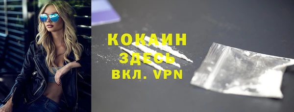 mdma Гусев