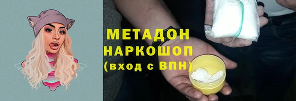 mdma Гусев