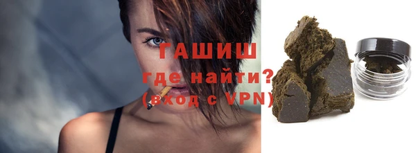 альфа пвп VHQ Гусиноозёрск