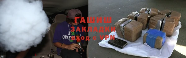 альфа пвп VHQ Гусиноозёрск