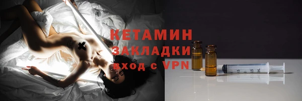 бутик Горняк