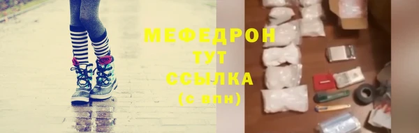бутик Горняк