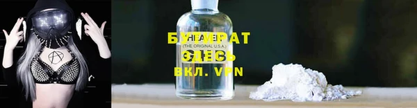 синтетический гашиш Горно-Алтайск