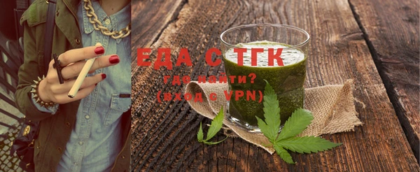 бутик Горняк