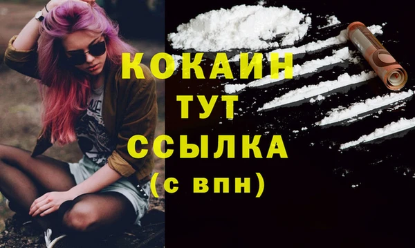 mdma Гусев