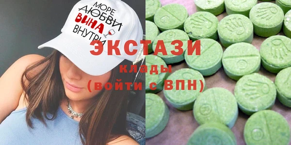альфа пвп VHQ Гусиноозёрск