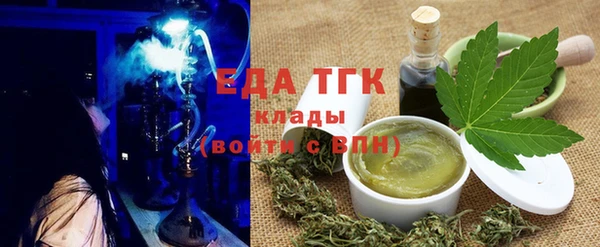 гашик Горнозаводск