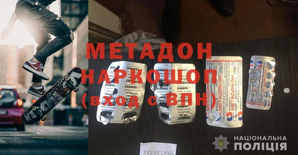 mdma Гусев