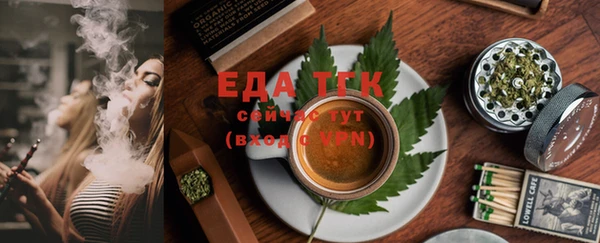 альфа пвп VHQ Гусиноозёрск