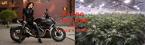 альфа пвп VHQ Гусиноозёрск