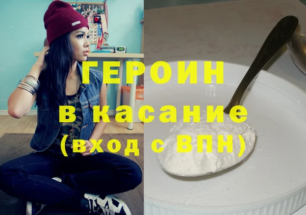 бутик Горняк