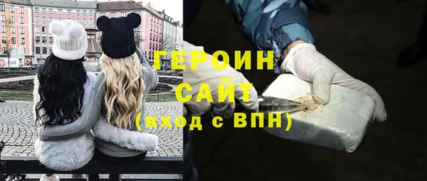 альфа пвп VHQ Гусиноозёрск