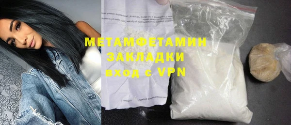 mdma Гусев