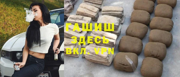 гашик Горнозаводск