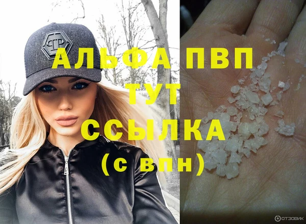 гашик Горнозаводск
