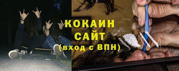 альфа пвп VHQ Гусиноозёрск