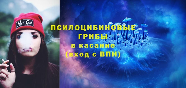 альфа пвп VHQ Гусиноозёрск