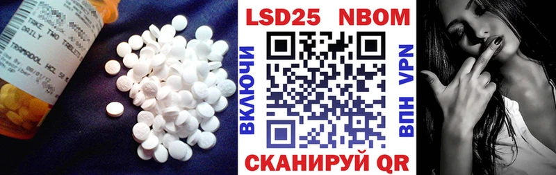 где купить Ангарск Лсд 25 экстази ecstasy