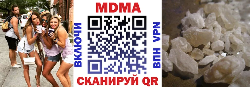 МДМА Molly  даркнет сайт  OMG ссылки  Ангарск 