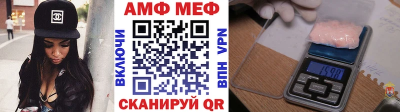 продажа наркотиков  Ангарск  Первитин кристалл 