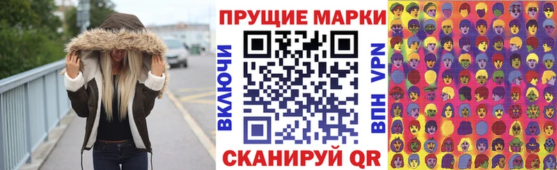Марки N-bome 1,5мг  гидра рабочий сайт  Ангарск  цена  