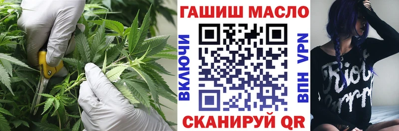 Дистиллят ТГК гашишное масло  Ангарск 