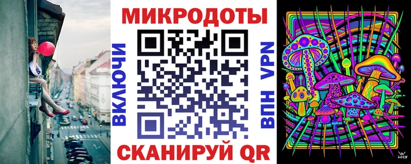 Галлюциногенные грибы мицелий  Ангарск 