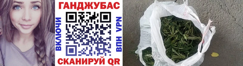 Каннабис индика  сколько стоит  Ангарск 